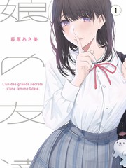 言情小说春风十里不如糖封面图